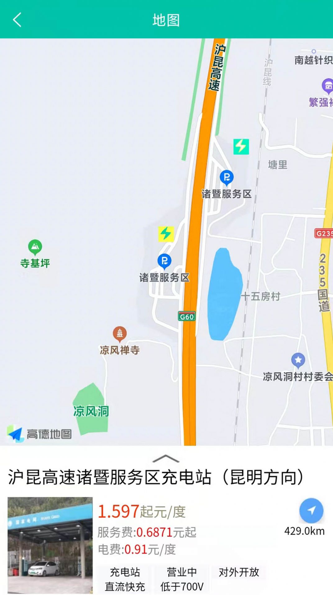 越电无广告版