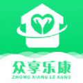 众享乐康最新版
