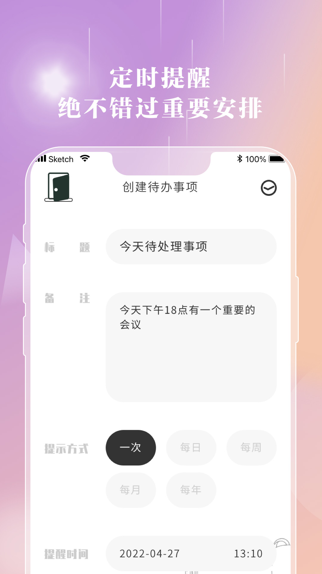 情绪笔记原版图2