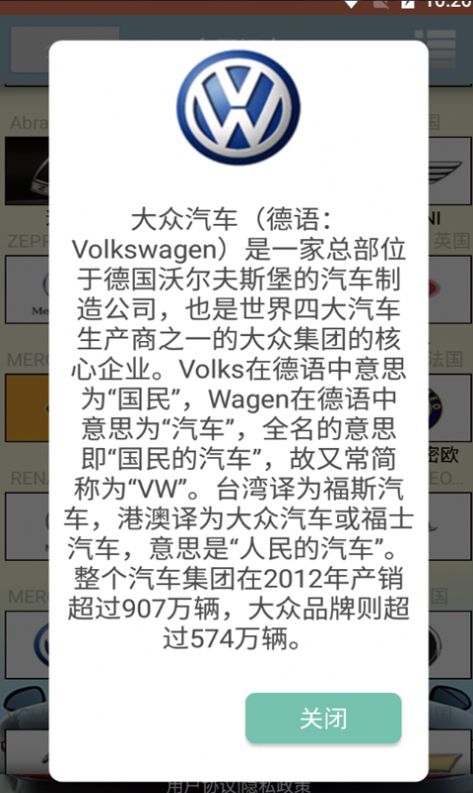 金平识车官方正版