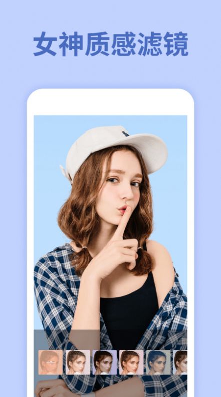 修视频美颜大师手机最新版图1