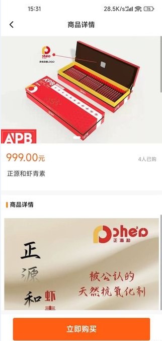 晋享汇官方最新版
