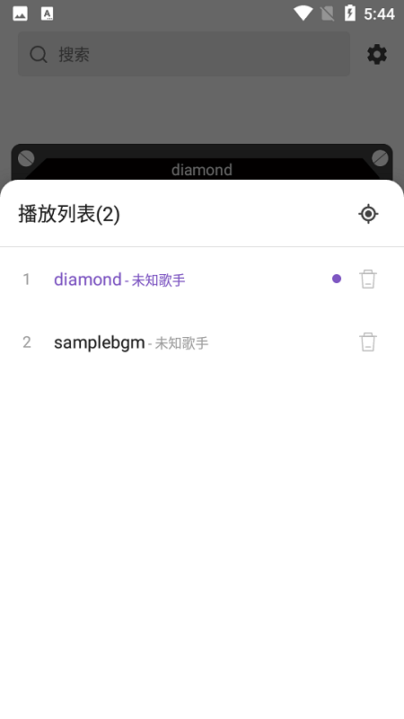 白雪音乐官方最新版图2