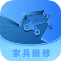 家具维修啄木鸟官方版