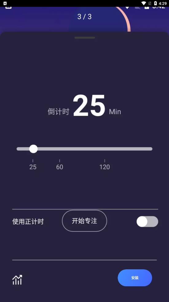 小鱼解压助眠时钟免费原版