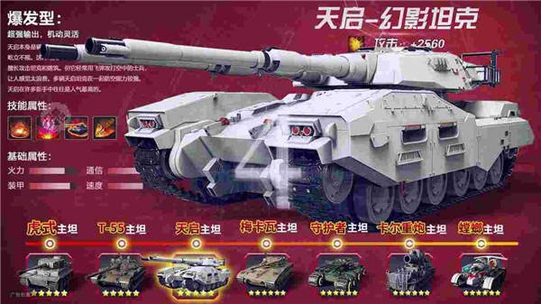 战争元帅游戏无广告版截图3