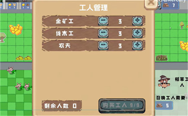 农场征服者游戏无广告版截图3