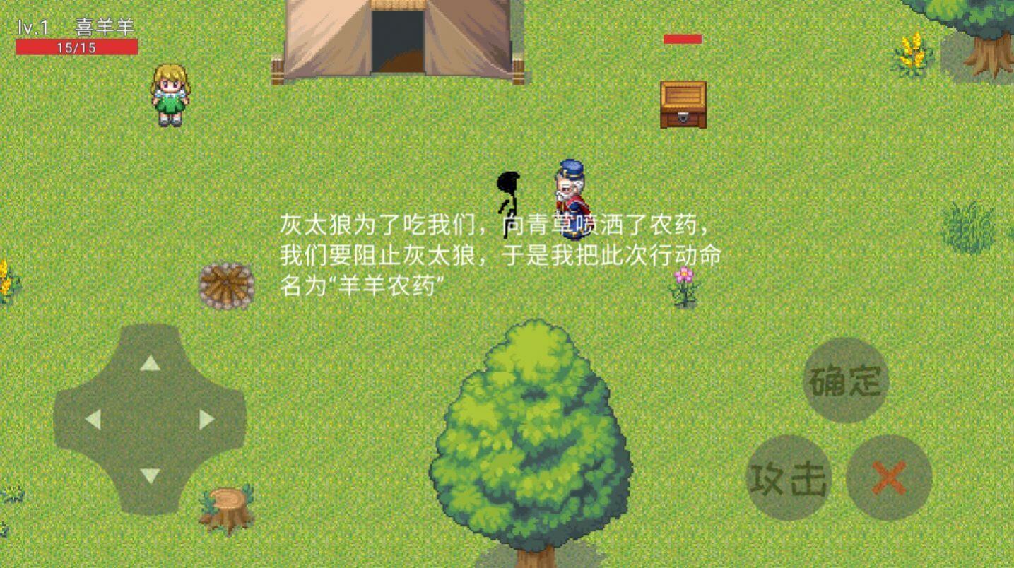 狼狼荣耀(2)