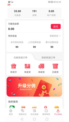 易航易生活原版