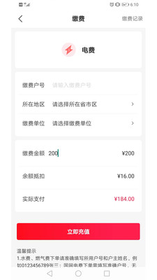 易航易生活原版