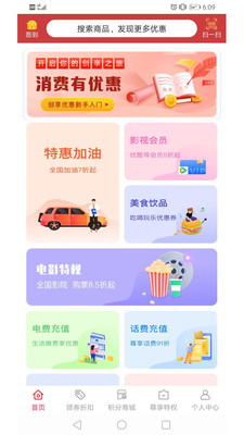 易航易生活原版