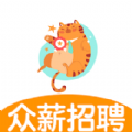 众薪招聘官方正版