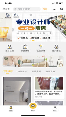 小蚁安家最新版图2