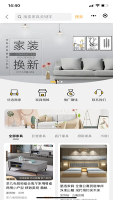 小蚁安家最新版图3