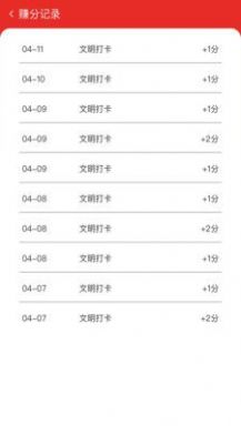 创城随手拍官方最新版