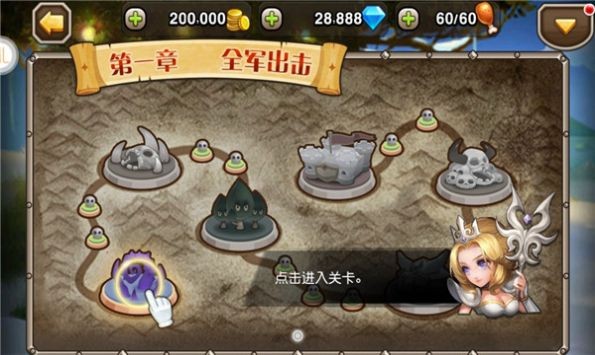 星月刀塔(2)