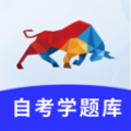 自考学题库安卓免费版