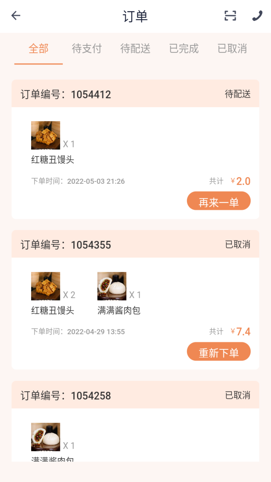 元小宝免费原版