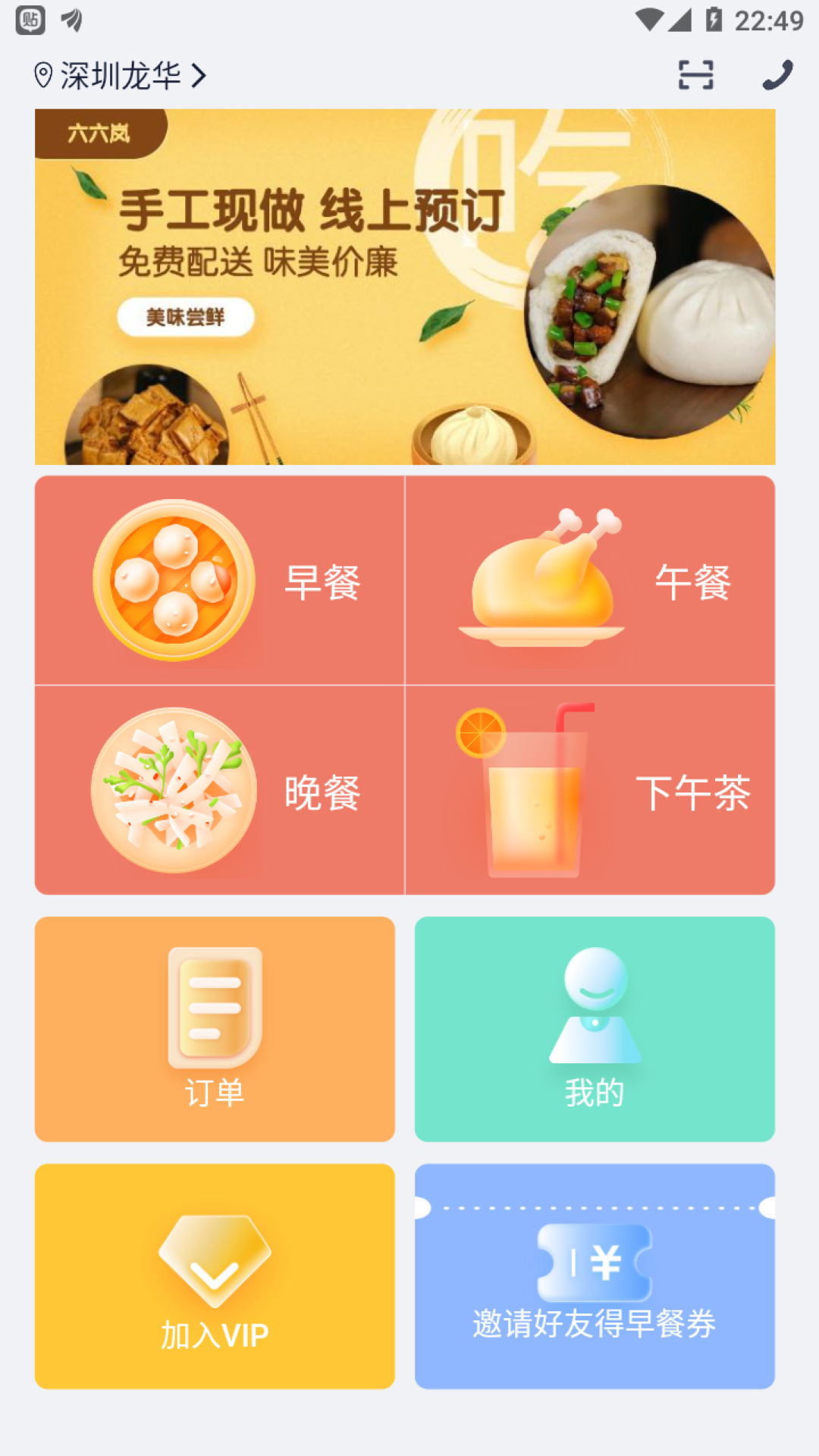元小宝免费原版