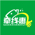 牵线惠最新免费版
