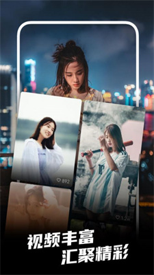 热料视频最新版图2