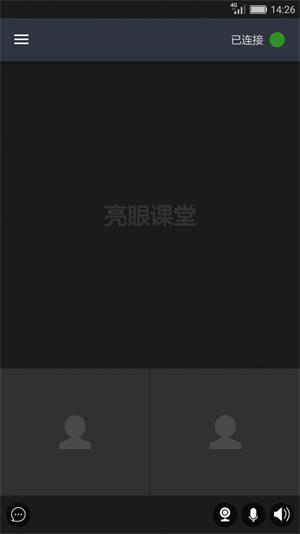 亮眼课堂图1