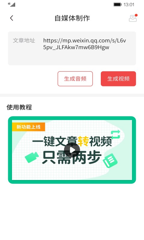 万能锁匙管家官方最新版图2