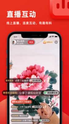 花样小站图3