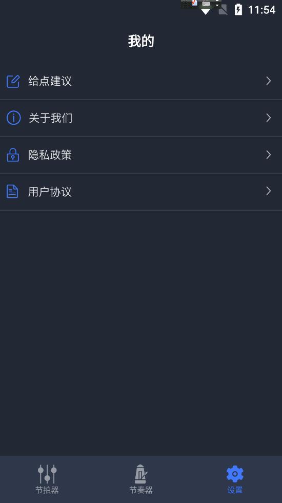 小马音乐节拍较音器官方正版