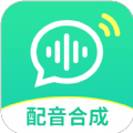 文字配音合成免费原版