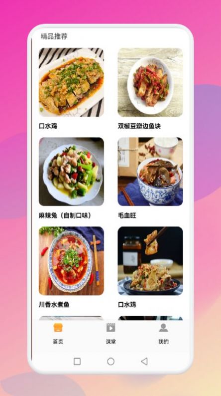 暴食大厨最新版
