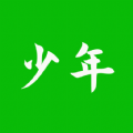 元气少年手机版