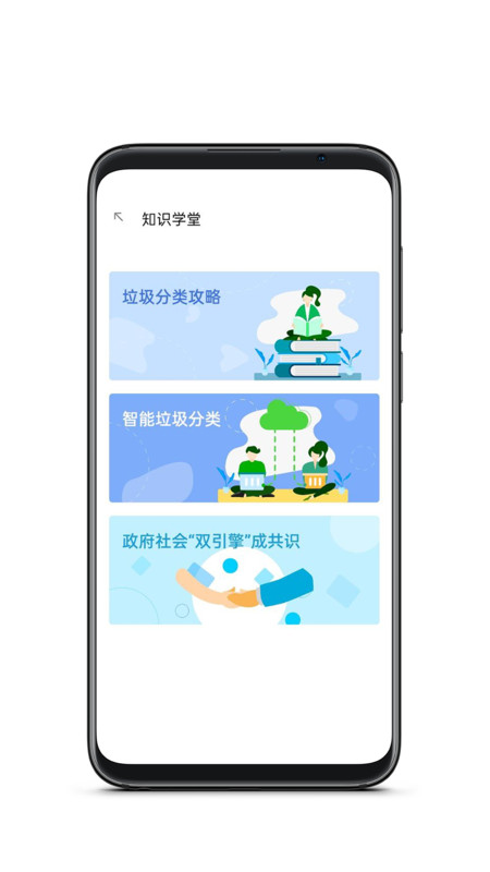 金掌易联手机版