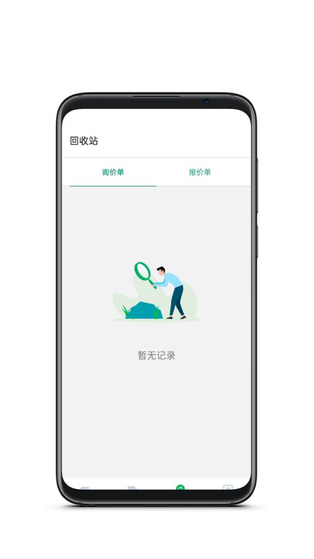 金掌易联手机版