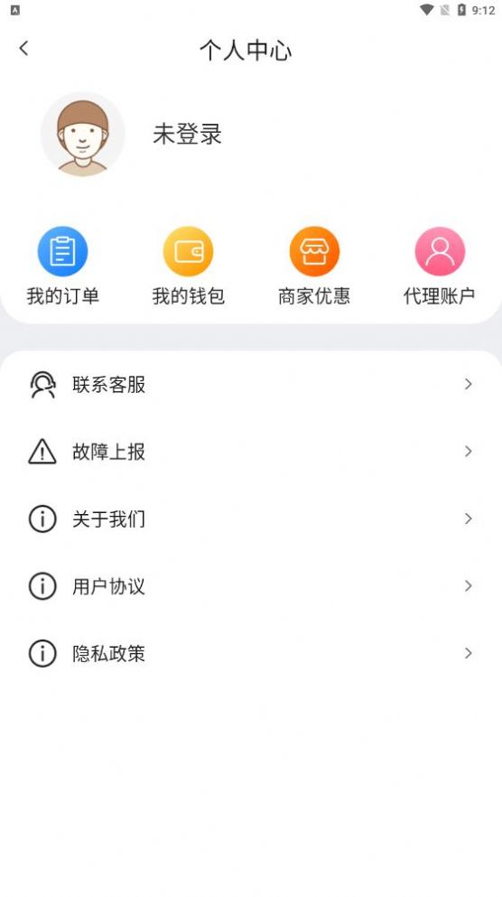 倍小电免费原版