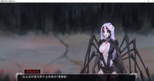 猎魔人物语游戏绿色版图1