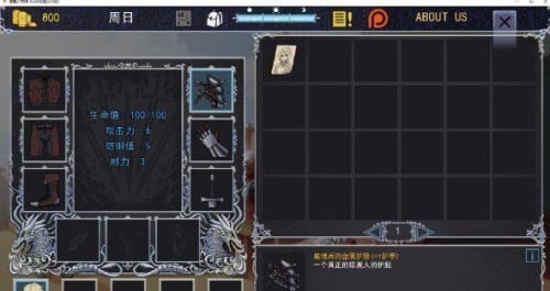 猎魔人物语游戏绿色版图2