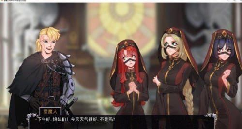 猎魔人物语游戏绿色版图3