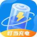 叮当充电手机正版