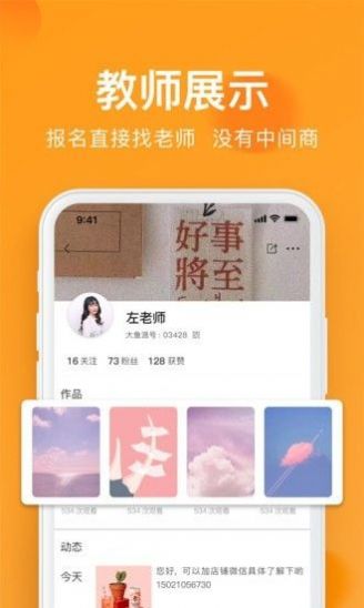 全城热浪安卓免费版图1