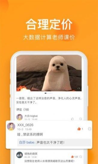 全城热浪安卓免费版图2