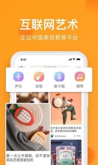 全城热浪安卓免费版图3