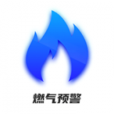 春意燃气预警手机版