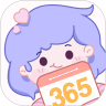365倒计时最新版