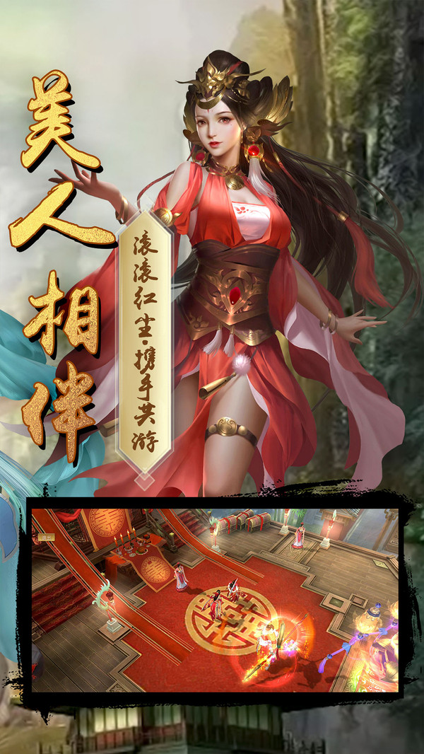 无侠图3