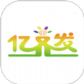 亿齐发手机免费版