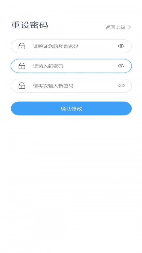 联防联控应急指挥平台官方正版图2
