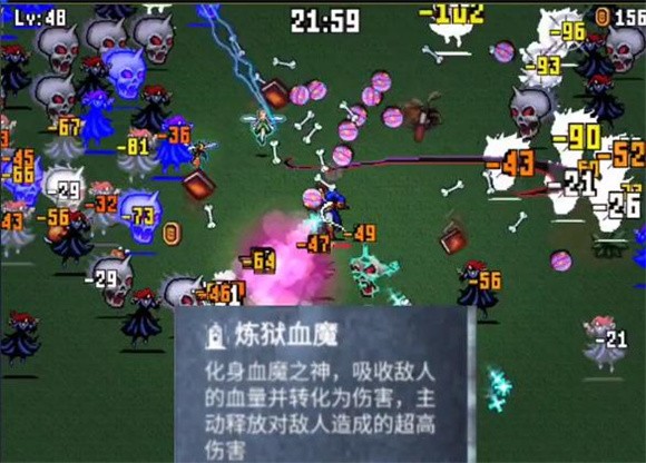 地下城割草驱魔猎人觉醒版图1