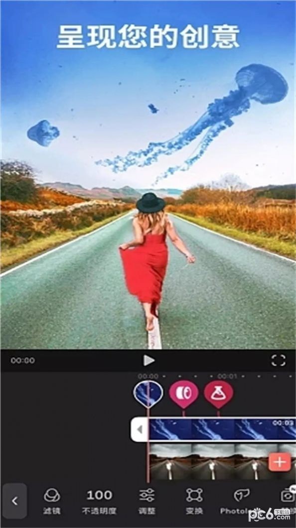 快剪辑录屏手机版图1