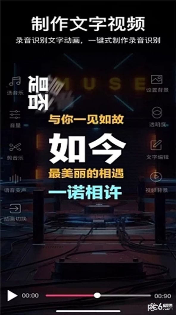 快剪辑录屏手机版图3